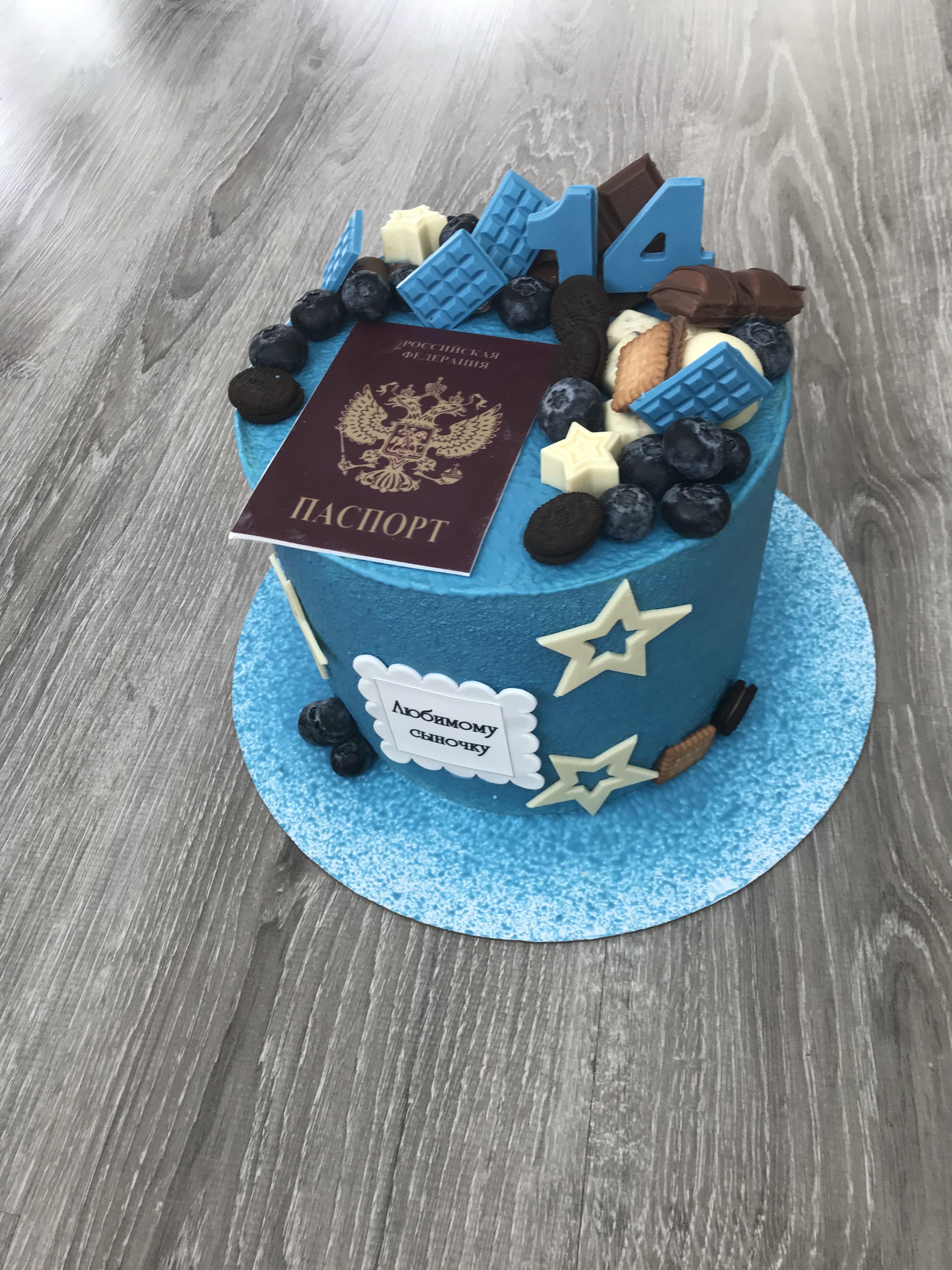 Торт с паспортом на 14 лет на заказ от CakeMosCake